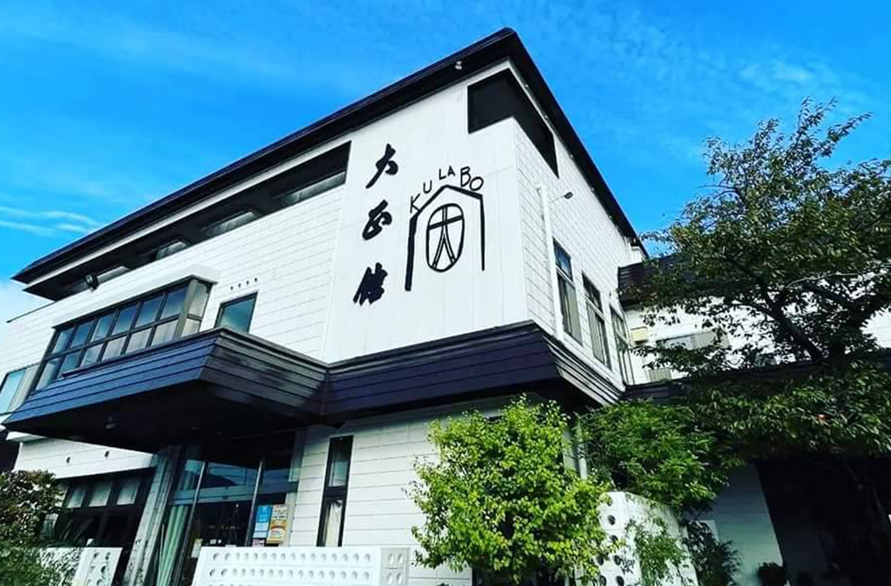 KULABO大正館