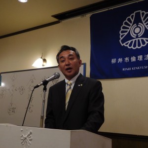 2015-05-18 倫理交流会2 理事講話