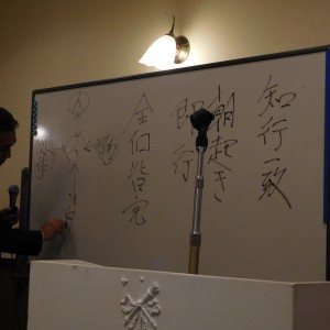 2015-05-18 倫理交流会3 理事講話