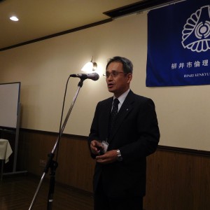 2015-05-18 倫理交流会5 副会長挨拶
