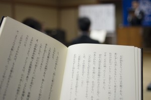 週に一度の輪読