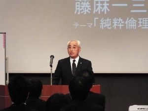 20151106会長挨拶