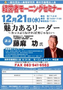 20161221ms%e8%97%a4%e9%ba%bb%e5%8a%9f%e6%b0%8f2