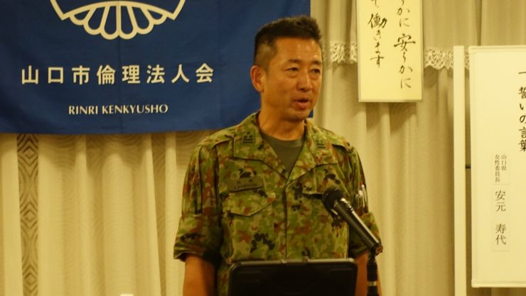 第920回ms 陸上自衛隊山口駐屯地 指令 川内 康孝氏 テーマ 確 認 中 山口県倫理法人会