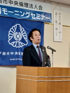 下関市中央倫理法人会MS