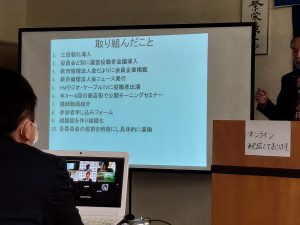 下関市中央倫理法人会MS