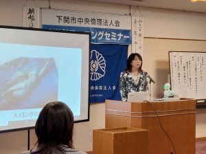 下関市中央倫理法人会MS