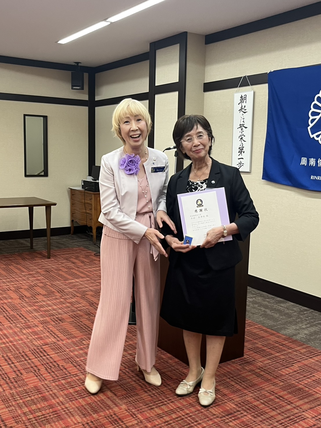会長引き継ぎ式