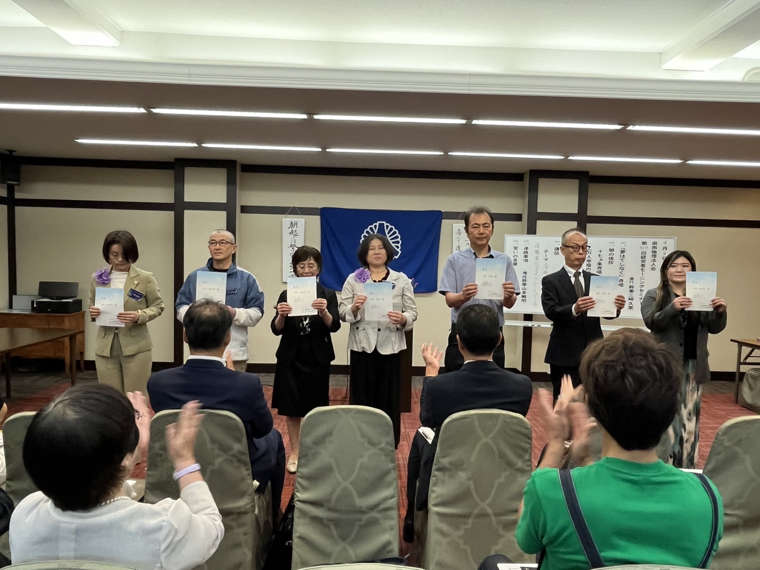 辞令交付