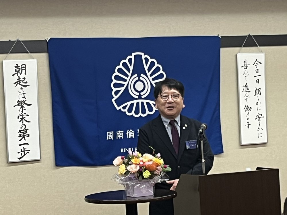 会員スピーチ